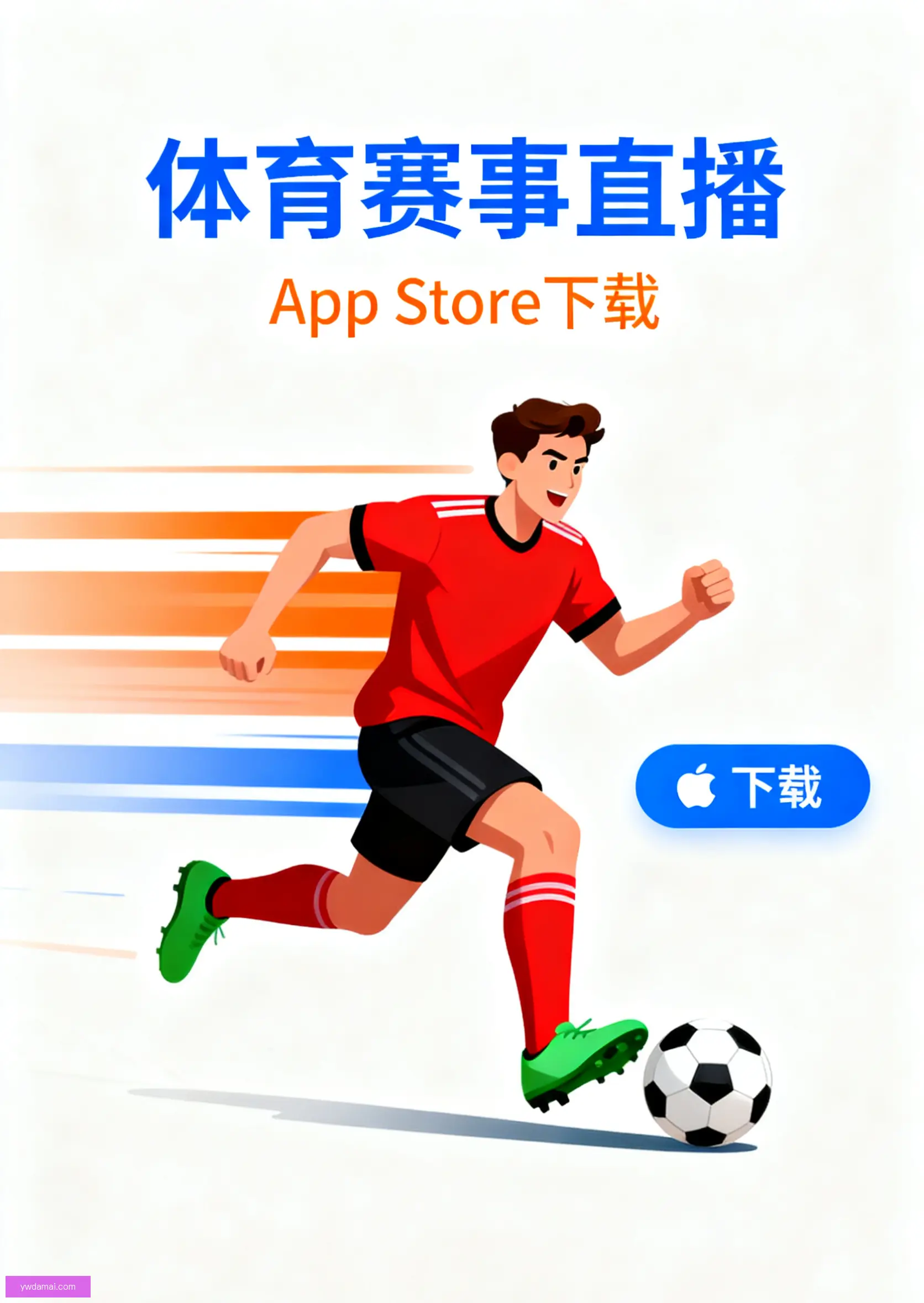 在线版下载